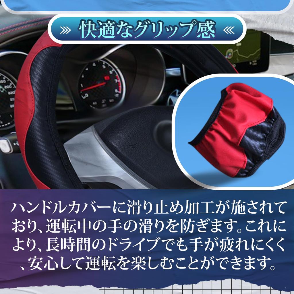 [airara] Steering Cover S/M 37/38cm Compatible with Light Cars and Regular Cars, Red
