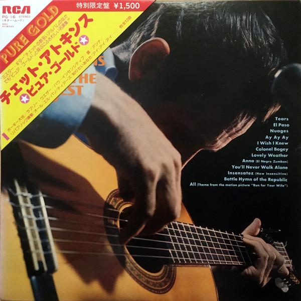 

LP Record CHET ATKINS Chet Atkins Picks The Best PG16 RCA Japan Obi CountryFolk Used
