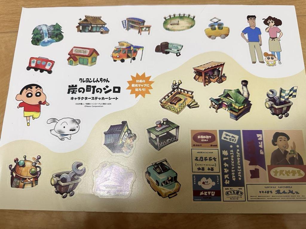 [USED] Crayon Shin-chan: Shiro of Charcoal Town Collector's Edition