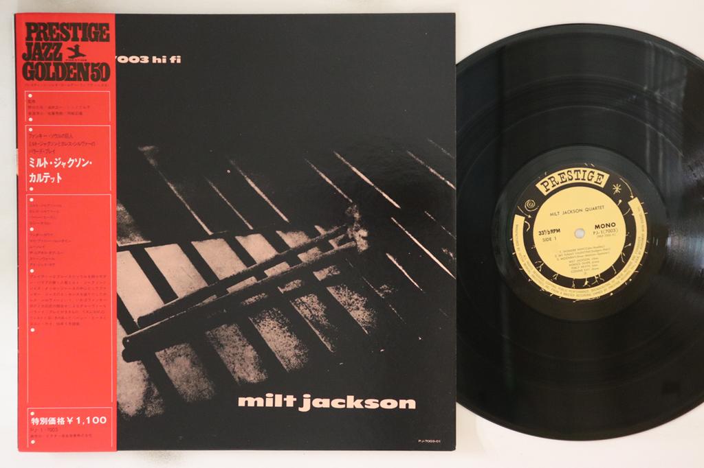 LP Record MILT JACKSON - Milt Jackson Quartet PJ1,PJ7003 PRESTIGE 1972 Japan Obi Jazz Used
