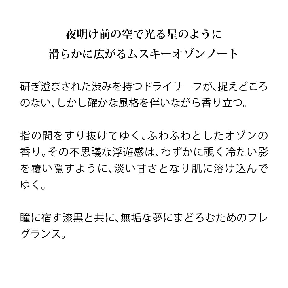 Primaniacs Tokyo Revengers Parfüm Manjiro Sano 30ml