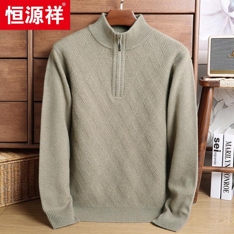 Hengyuanxiang Men's 100% Wool Thickened Crewneck Pullover Sweater