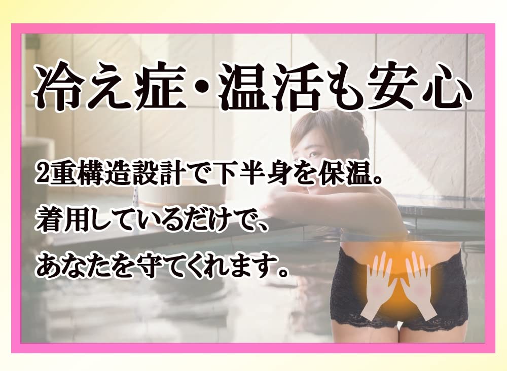 Pelvic Postpartum Girdle Pelvic Pelvic Pelvic Pelvic Girdle [saiina] Shorts, Shorts, Pants, Care, Support, Correction, Makeup, (M, Black)