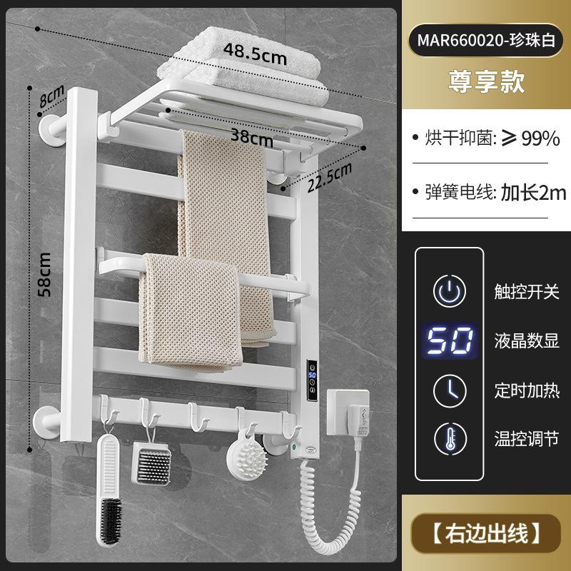 Electric Towel Rack, White Carbon Fiber Bathroom Storage Rack, Smart Drying Rack for Hotel Bathrooms Convenient and Space-saving