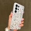 2 IN 1 Luxury Cartoon Flower Leaves Matte Case For Samusng Galaxy S26 S25 S24 Plus Ultra A57 A17 A56 A55 A36 A26 A16 A54 A07 A06