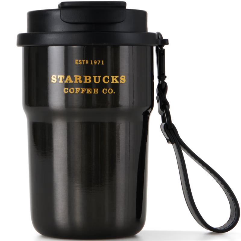 

Чашки з нержавіючої сталі Starbucks «Плинне золото»