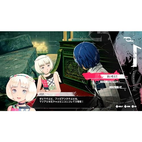 Metaphor: Refantasio Atlas Brand 35th Anniversary Edition - PS4