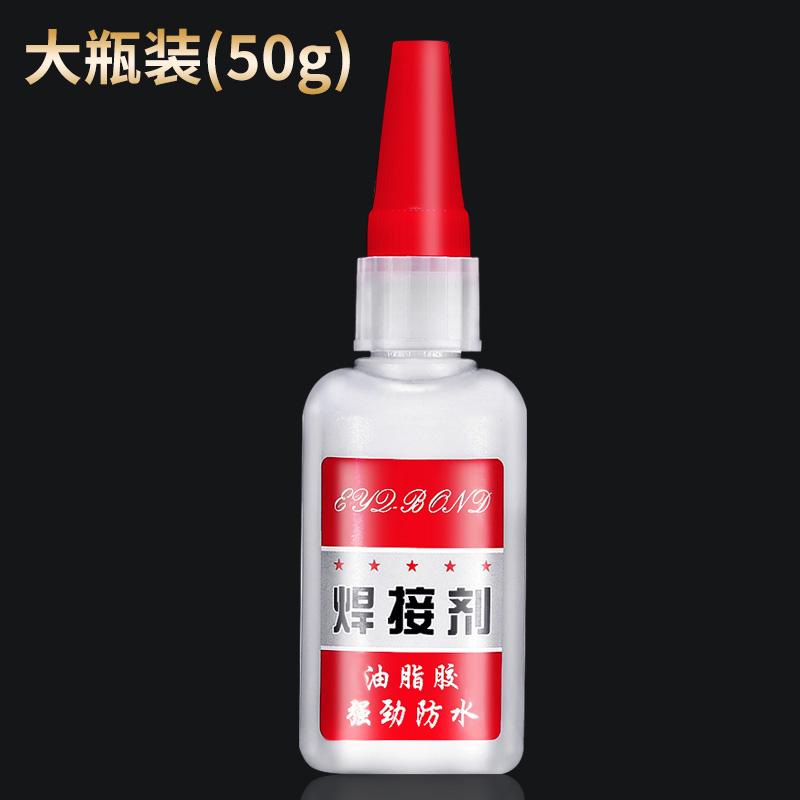 1PCS Welding High Strength Oily Glue Universals Super Adhesive Glue Strong Glue Plastic Wood Ceramics Metal Soldering Agent