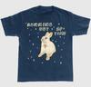 Paramore Running Out Of Time T-Shirt All Size S-5XL Unisex T-Shirt