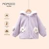 MOMOCO Girl's Winter Hooded Fluffy Jacket