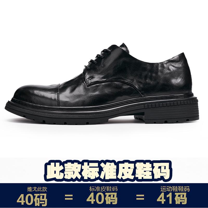 Men'S Shoes Fashionable Breathable Formal Business Shoes Spring Autumn Thick-Soled Blue Round Head Small Leather Shoes Casual Fashion Leather Shoes