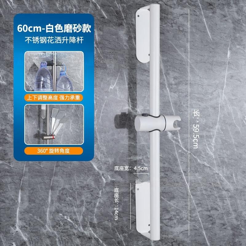 OLOEY No-Drill Adjustable Shower Head Holder