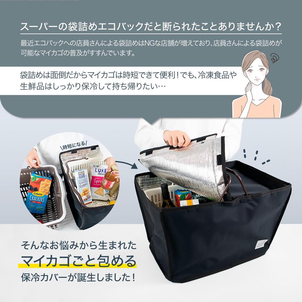 Fits your entire shopping Posh a cooler cover for your shopping keeps your shopping cart comes with a belt to secure folds simple fits your own