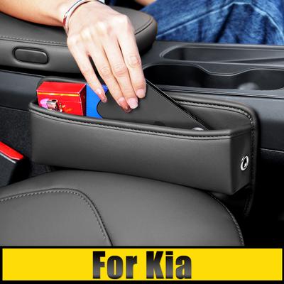 For Kia Ceed Sportage 4 NQ5 Sorento Cerato Forte K5 DL3 Niro Soul Telluride 2020-2024 2024 Car Seat Crevice Slot Storage Box Bag