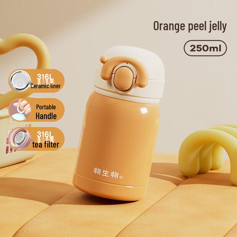 RELEA Nio Ceramic Thermal Mug