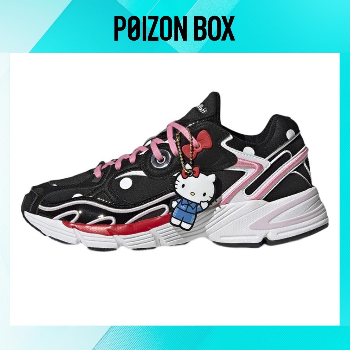 

кроссовки adidas originals Astir Lifestyle Shoes Women GW7166