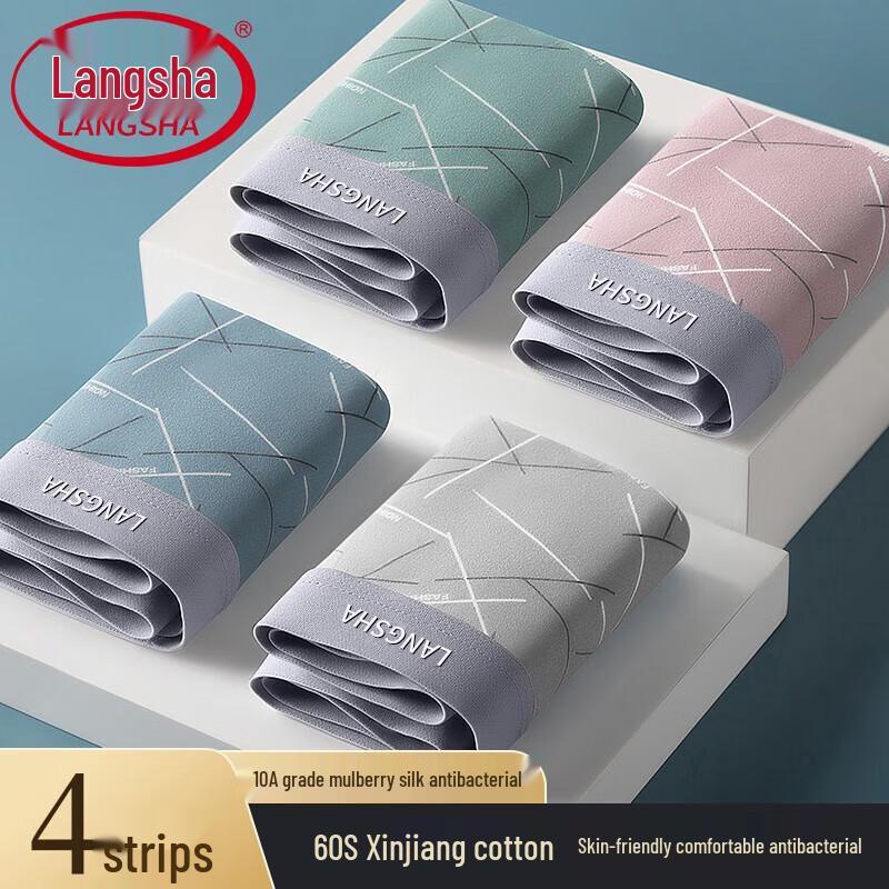 LangSha Men's Antibacterial Cotton Boxer Briefs