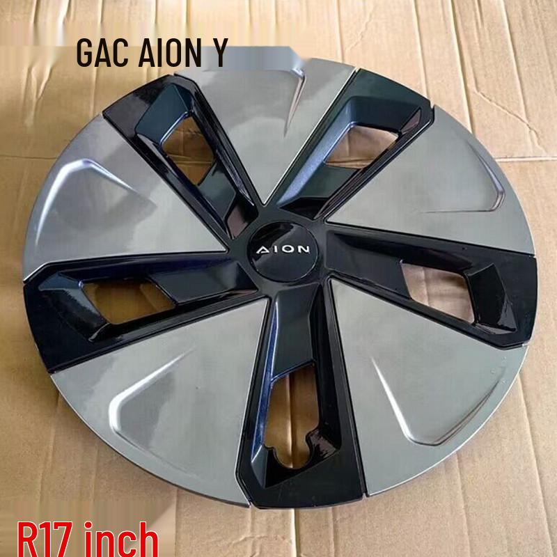 17-Inch Wheel Hub Cap for GAC AION Y/Y Plus