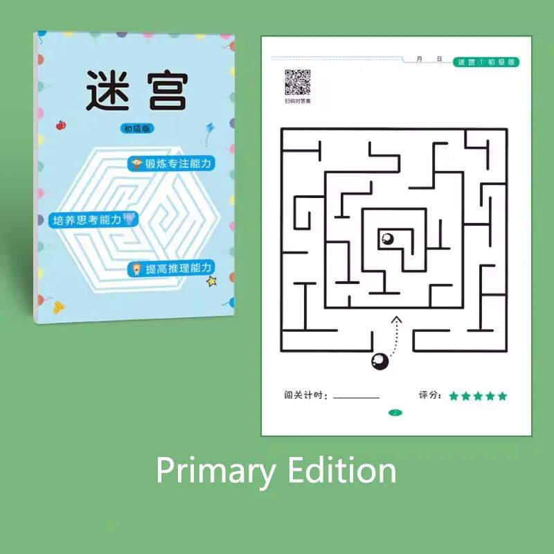 Concentration Children'S Maze Training Book Student Thinking Development Attention Game Puzzle Intelligence Development Toys