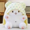 Cartoon Blanket Bear Plush Doll Pendant Japanese Cute Doll Super Soft Children's Companion Toy Doll Doll