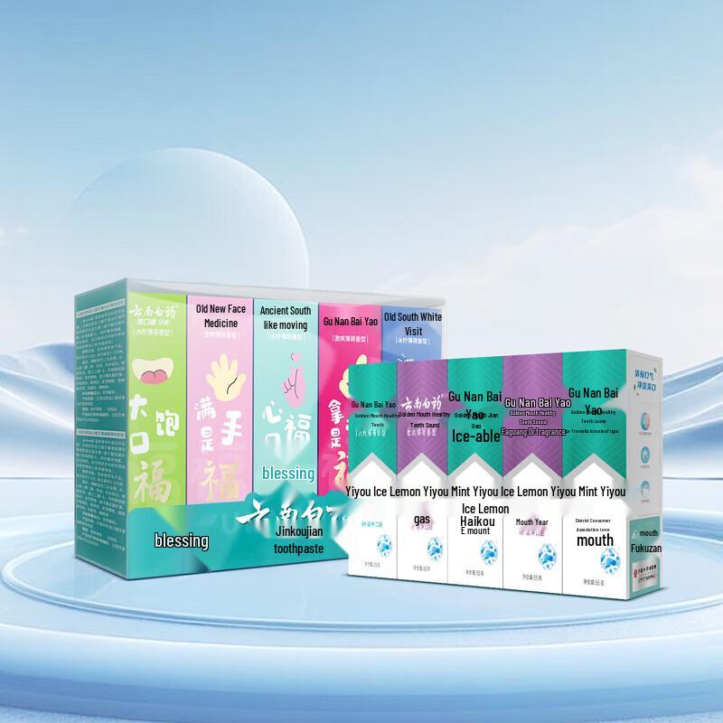 Yunnan Baiyao Jinkoujian Probiotic Toothpaste Set