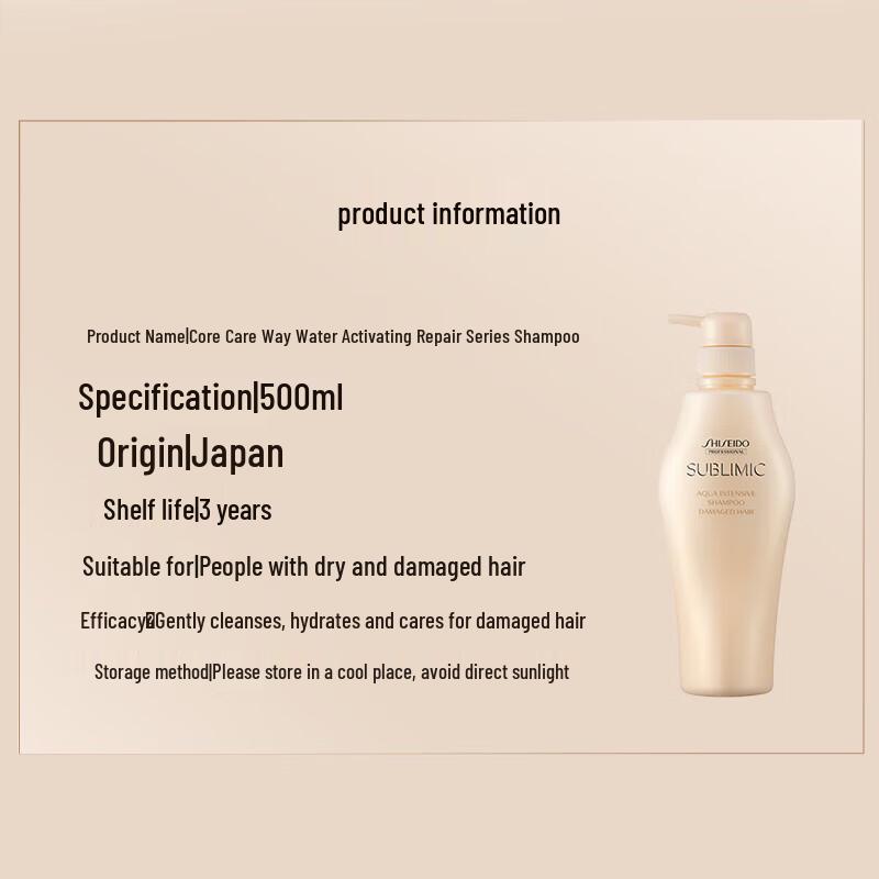 Shiseido Professional Sublimic Aqua Intensive Shampoo
