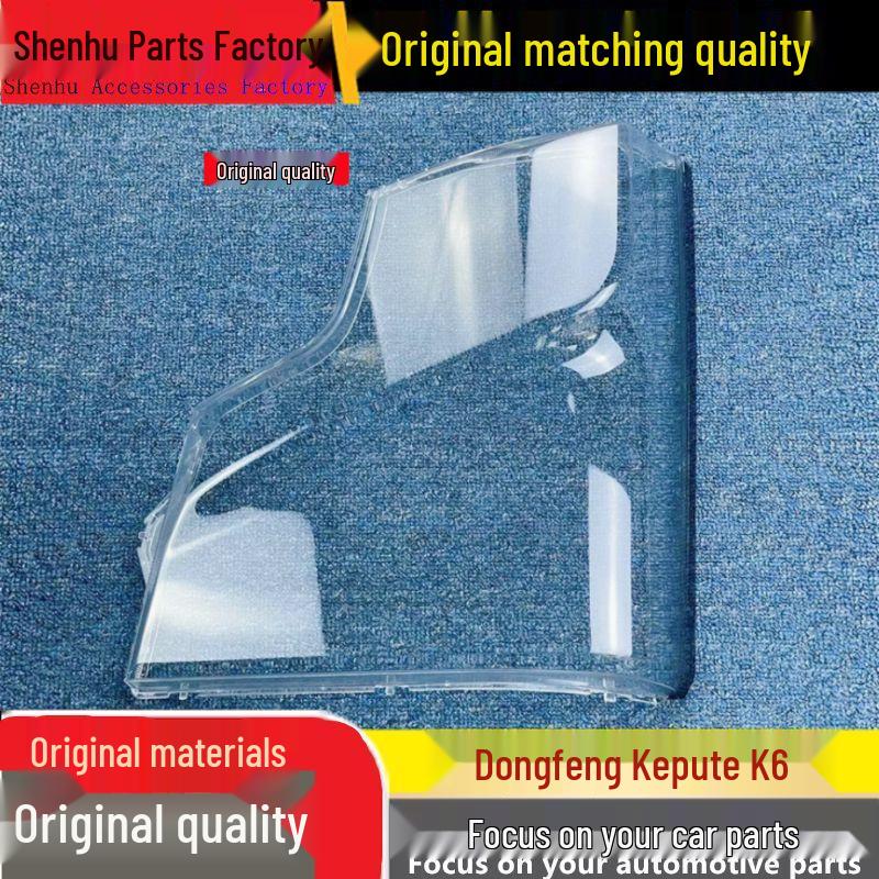 

Compatible Dongfeng Headlight Cover for 18 Duolika Models, Kepute K6, D6 Jintaolong Standard Driver without Rubber