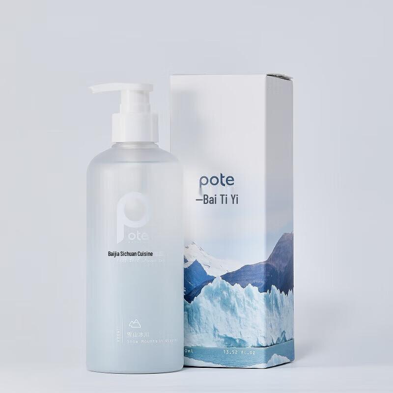 Baitini Glacier Scented Mite Removal & Moisturizing Shower Gel