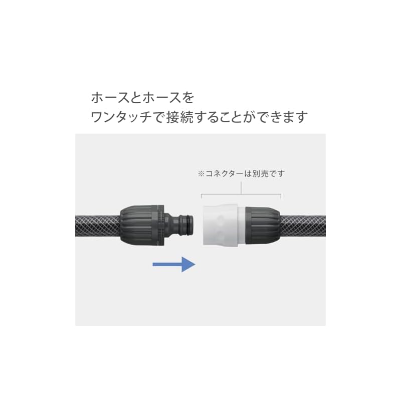 Takagi Hose Joint Nipple G040CG