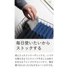 [TVRT] Stock Towel Handkerchief Imabari 20x20cm (6-Color Assortment) Small