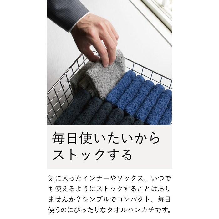 [TVRT] Stock Towel Handkerchief Imabari 20x20cm (6-Color Assortment) Small