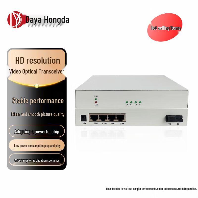 

Da Ya Hong Da Physical Isolation Network Optical Transceiver