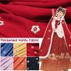 Thicken Twill Brushed Embroidered Flower Fabric Hanfu Designer Jacquard Fabric For Diy Sewing Ancient Cloak Dress Costume