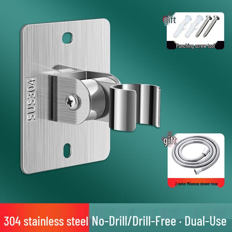 ZISIZ 304 Stainless Steel Adjustable Shower Head Holder