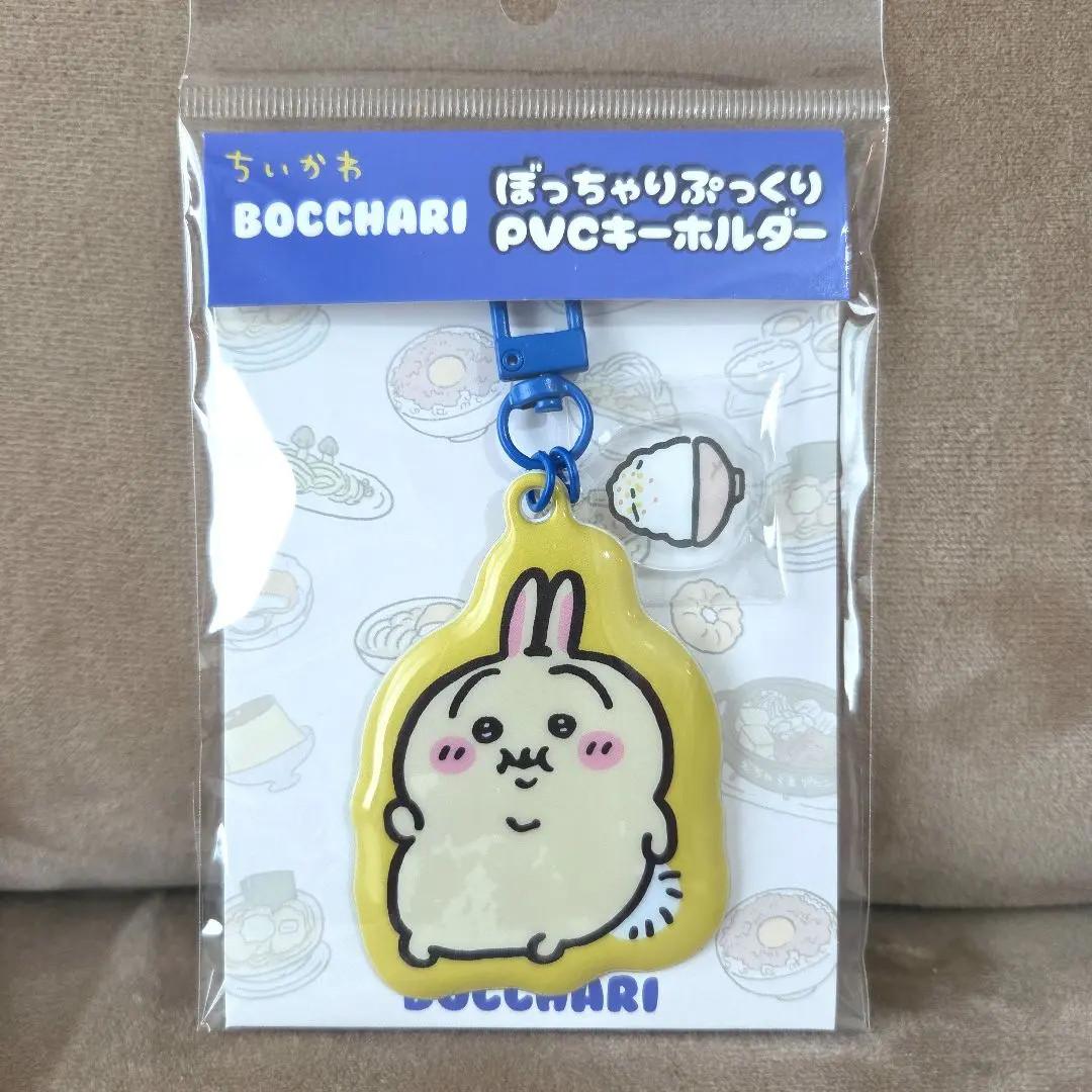 Chiikawa Bocchari Fat Rabbit Usagi PVC Keychain 2026 Japan FS