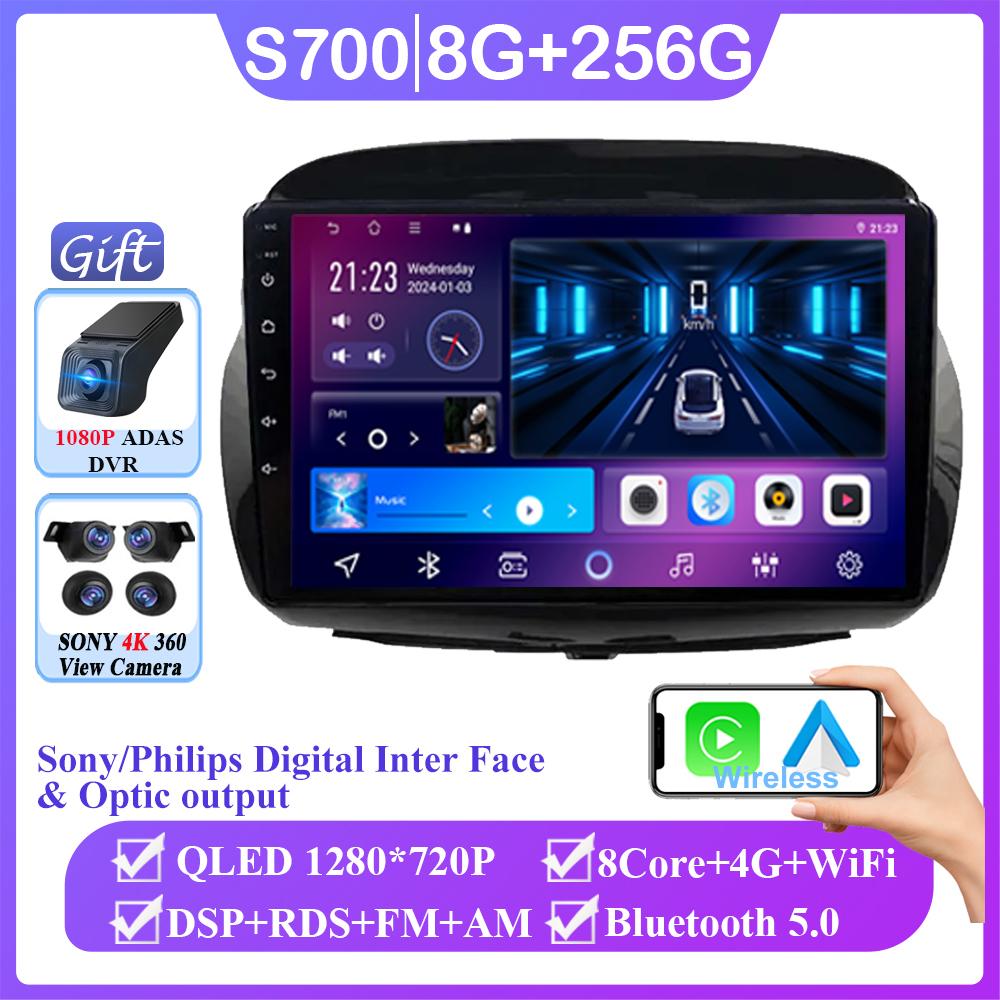 Car Radio For Honda FRV FR-V EDIX 2004-2009 Android Auto BT Carplay GPS Navigation Multimedia Video Player Stereo 4G No 2din DVD