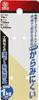 SK11 Fabric Safety Natural Length Blue (SK11) Tangle-Resistant Cord, Approx. 730mm, SSC-1NBL