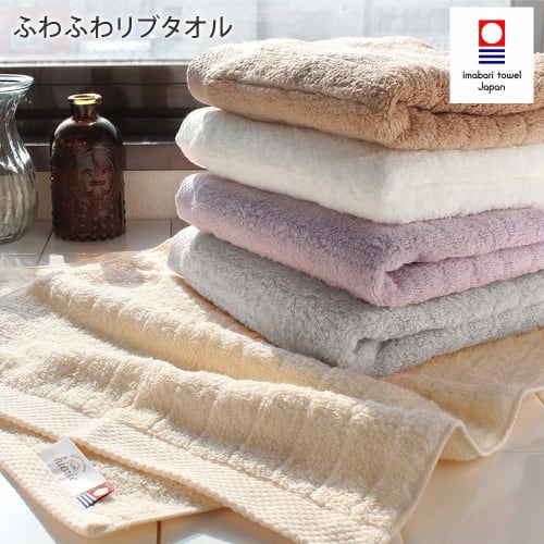 Imabari Certified Face Towels, hiorie Fluffy Ribbed Towels, Set of 3, Lavender, Made in Japan with Precious Extra-Long Staple Cotton, Absorbent, Imaba