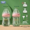 Aubeni 150ML Wide Mouth Glass Baby Bottle, Anti-Choke & Anti-Colic, for Newborns 0-6 Months