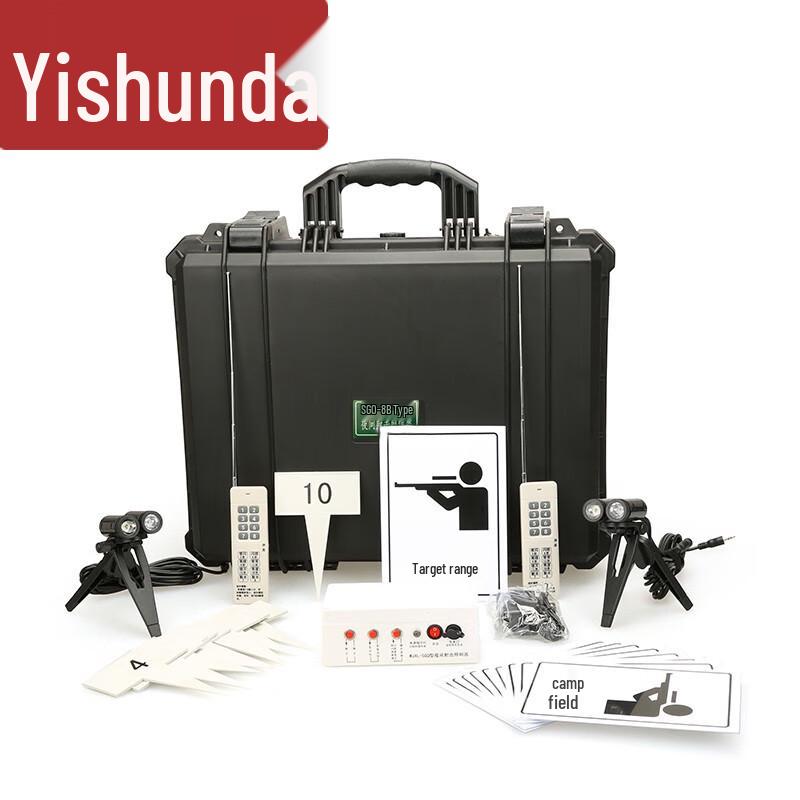 Yisunda Night Shooting Zoom Spotlight