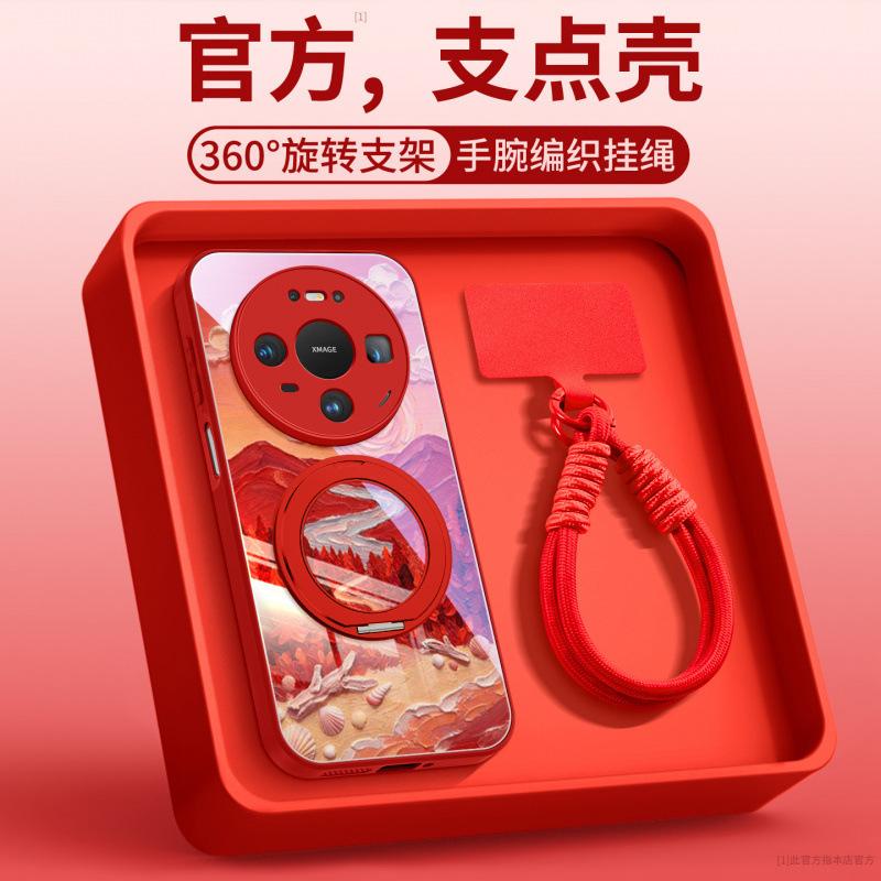 Suitable for huawei mate80 mobile phone case new mate70 high-end protective case mate60 with lanyard mate50