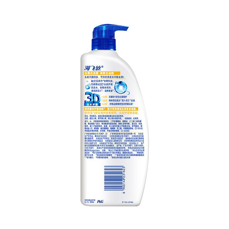 

Head & Shoulders Anti-Dandruff Shampoo, Fresh Oil Control