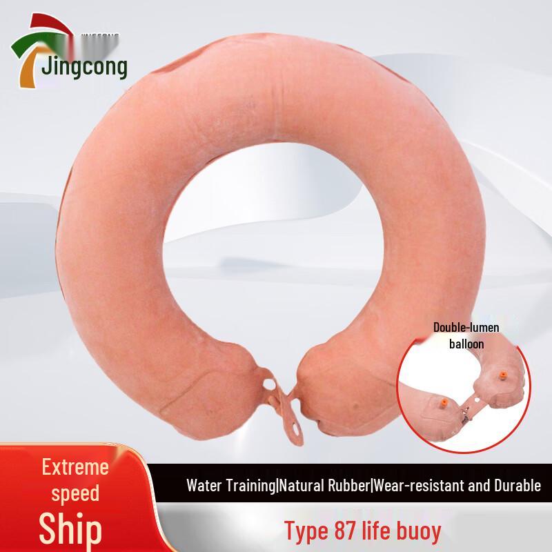 Jing Cong 87-Style Inflatable Lifebuoy