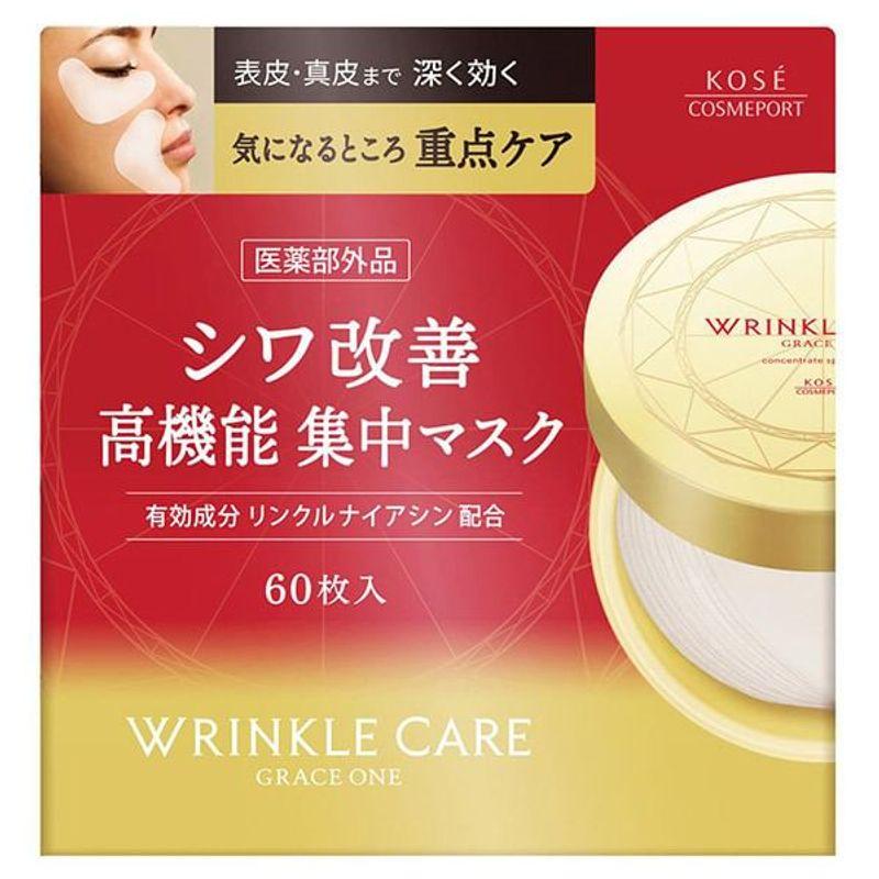 Kose Grace One Wrinkle Care Concentrate Spots Mask