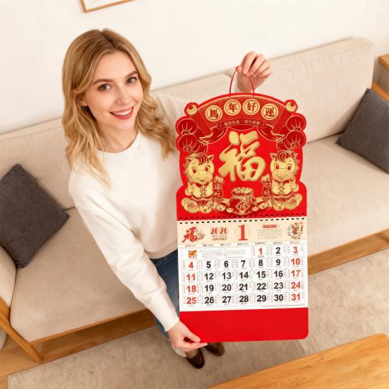 Yousheng Chinese Wall Calendar 2026 The Year of Horse Wall Hanging Calendar for Chinese New Year Home Office Chinese Restaurant Supermarket Decoration