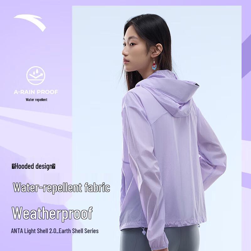 Anta Women's Light Shell Outdoor Sun Protection Jacket