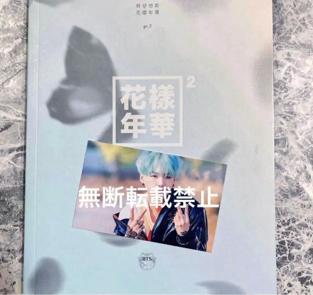 [USED] BTS Bangtan Boys Hwayangyeonhwa Pt.2 Korean Edition Purchase Bonus Trading Card Mini Photo