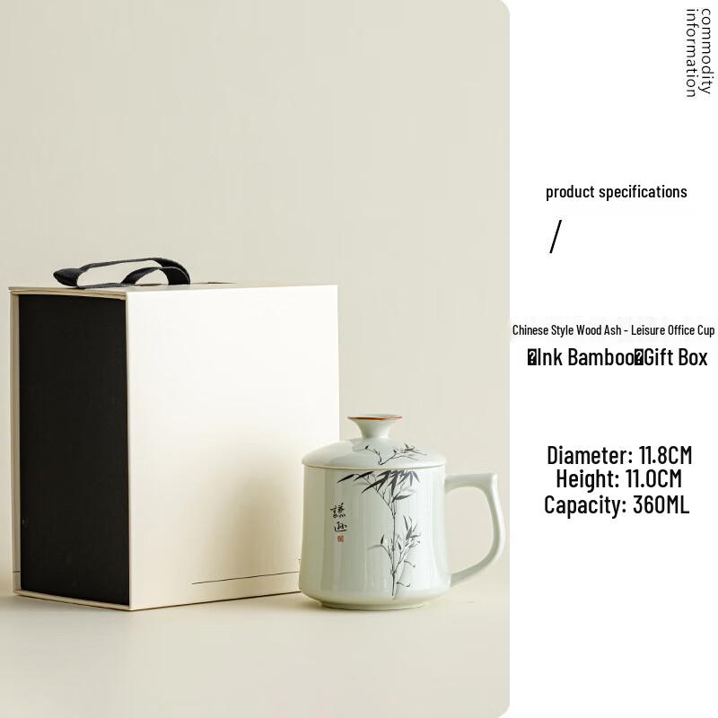 Керамическая офисная кружка Shangqi Youyi с рисунком  Бамбук в туши