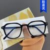 Xiuzhi Mi Nail Irregular Glasses Frame New Anti-Blue Glasses Frame Women's Small Frame Retro Glasses Frame