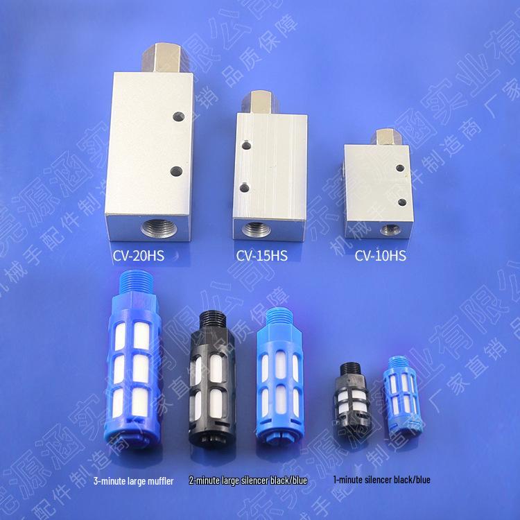 Robotic Arm Accessories: Vacuum Generator, Pneumatic Valve, Negative Pressure Switch, Vacuum Suction Cups, Cylinders, and Fixtures